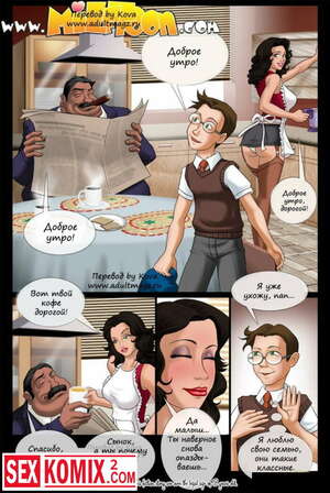 Инцест комикс MTCH