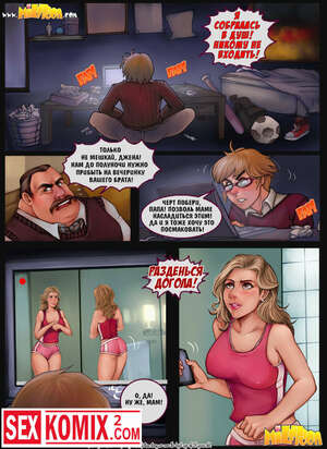 Милф инцест комикс Истории Дженин. Milftoon