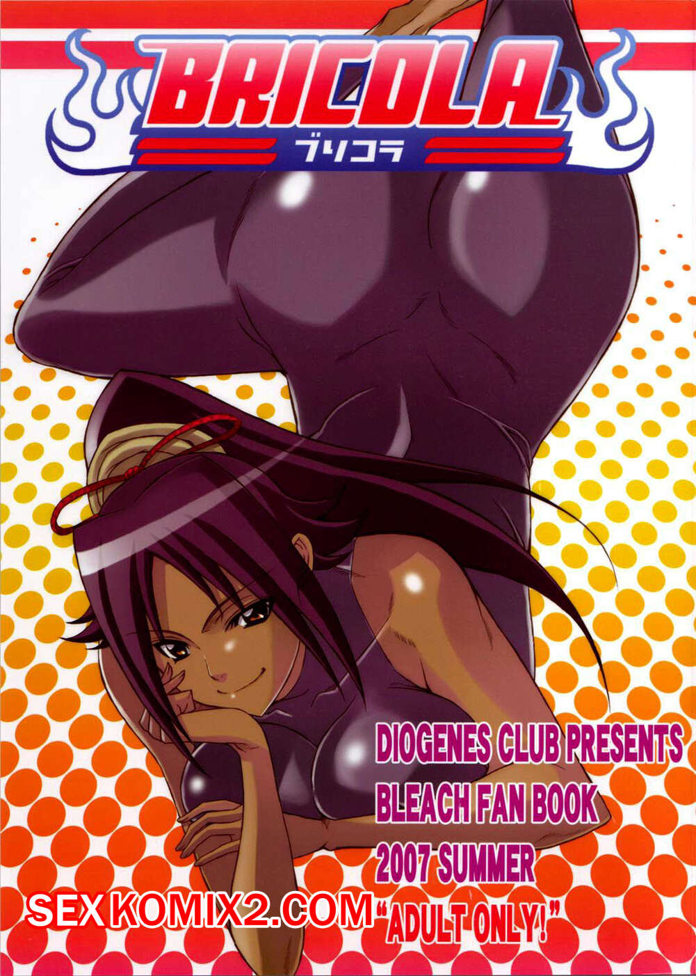 Порно комикс Bleach. BRICOLA.