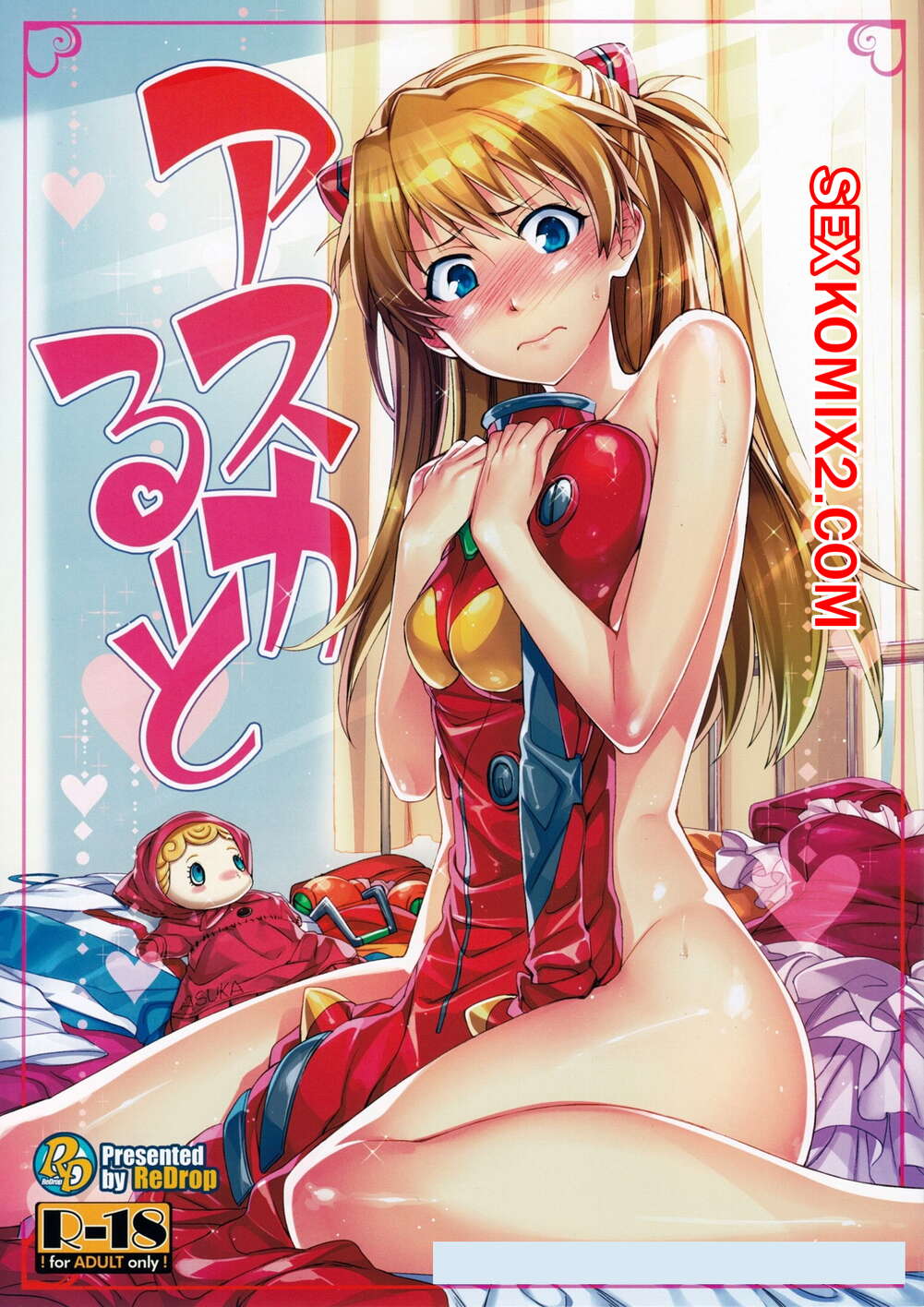 Порно комикс Evangelion. Путь Аски. Asuka Route.
