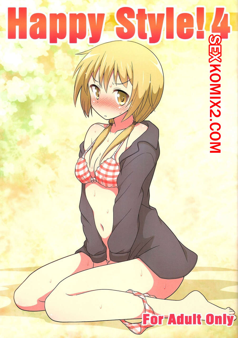 Порно комикс Happy Style. Часть 4