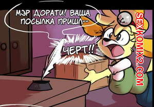 Порно комикс Isabelle Animal.