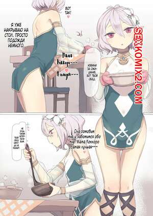 Порно комикс Kokkoro-Chan. farcry360.