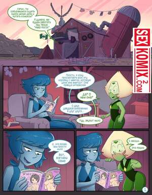 Порно комикс Lapidot. Вселенная Стивена