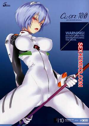 Порно комикс Neon Genesis Evangelion. CL-orz. Часть 10