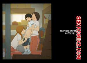 Порно комикс Ponpharse. Short Story Compilation Works.