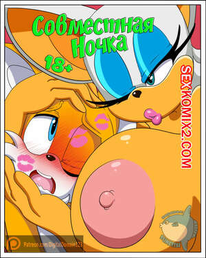 Порно комикс Sleep Over. Совместная ночка.