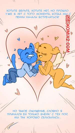 Порно комикс The Amazing World Of Gumball. The Amazing Drain Of Cumballs.