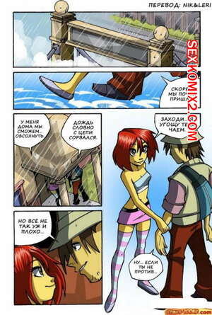 Порно комикс Witch