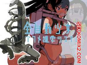 Порно комикс Zenjidou Shoujo Acme Tsuugaku System.