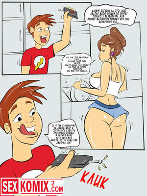 Порно комикс Аватар 8000