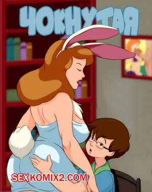 Порно комикс Чокнутая.