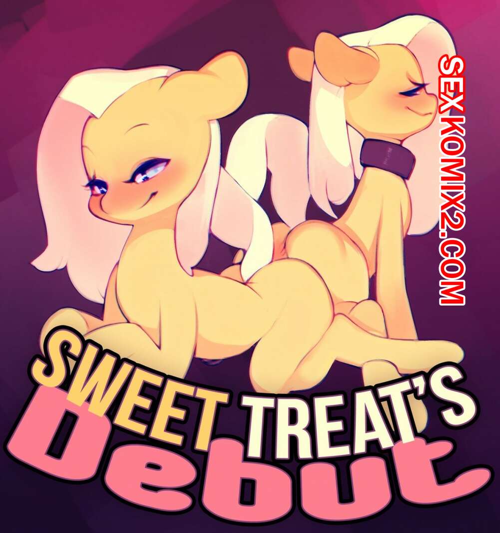 Порно комикс Дебют Сладких угощений. Sweat Treats Debut