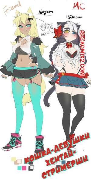 Порно комикс Кошко-девушки