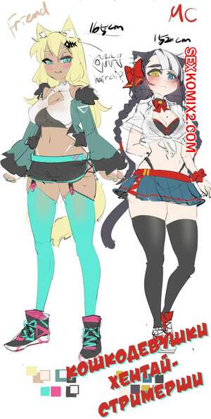Порно комикс Кошкодевушки Хентай-стримерши. Полная версия.