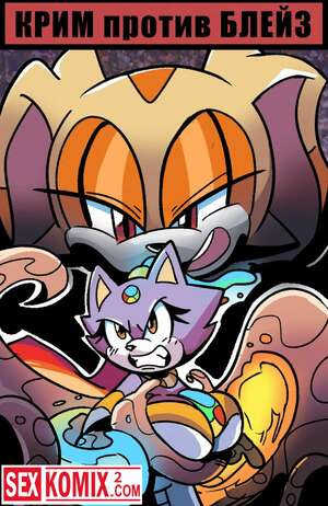 Порно комикс Крим против Блейз