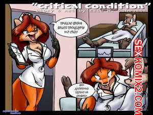 Порно комикс Критическое состояние