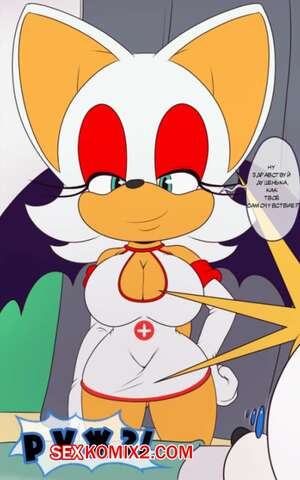 Порно комикс Курс Лечения Теилза