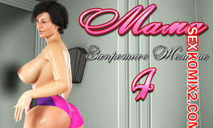 Порно комикс Мама. Запретное желание. Часть 4