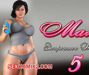Порно комикс Мама. Запретное желание. Часть 5