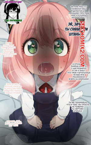 Порно комикс Наказание Ани. Mizumizuni.