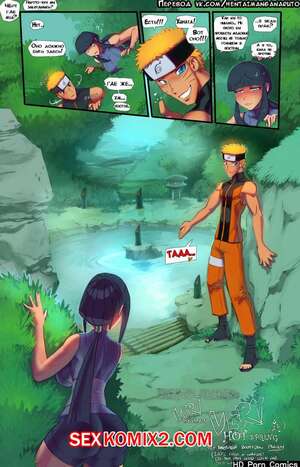Порно комикс Наруто большой секрет Хинаты. Очень горячий источник