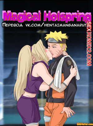 Порно комикс Наруто. Волшебный горячий источник