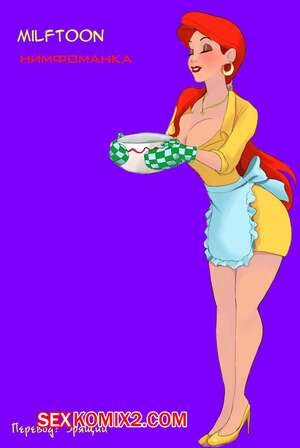 Порно комикс Нимфоманка. Часть 1.