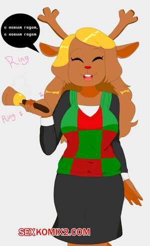 Порно комикс Новогодний наряд.