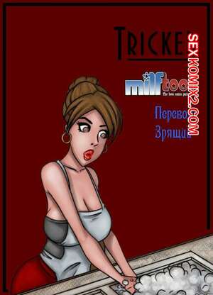 Порно комикс Обман.