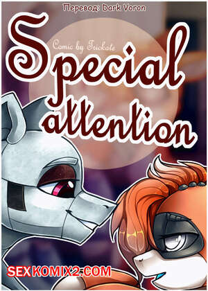 Порно комикс Особое внимание