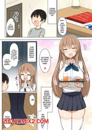 Порно комикс Подготовка к контрольной со старшими сестрицами.