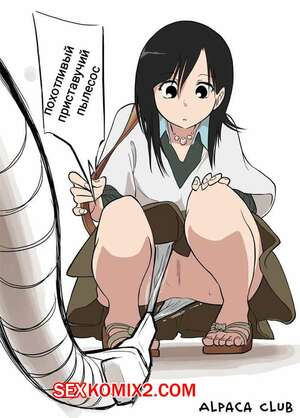 Порно комикс Приставучий похотливый пылесос. Soujiki ni Okasareta.