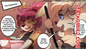 Порно комикс Счастливая ошибка. Все части