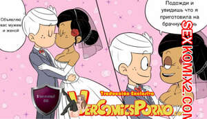 Порно комикс Семья Касагранде