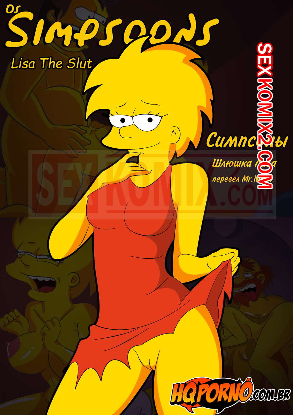 Порно комикс Симпсоны. Шлюшка Лиза. Lisa the Slut