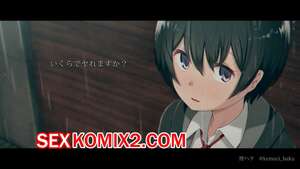 Порно комикс Сколько это будет стоить.