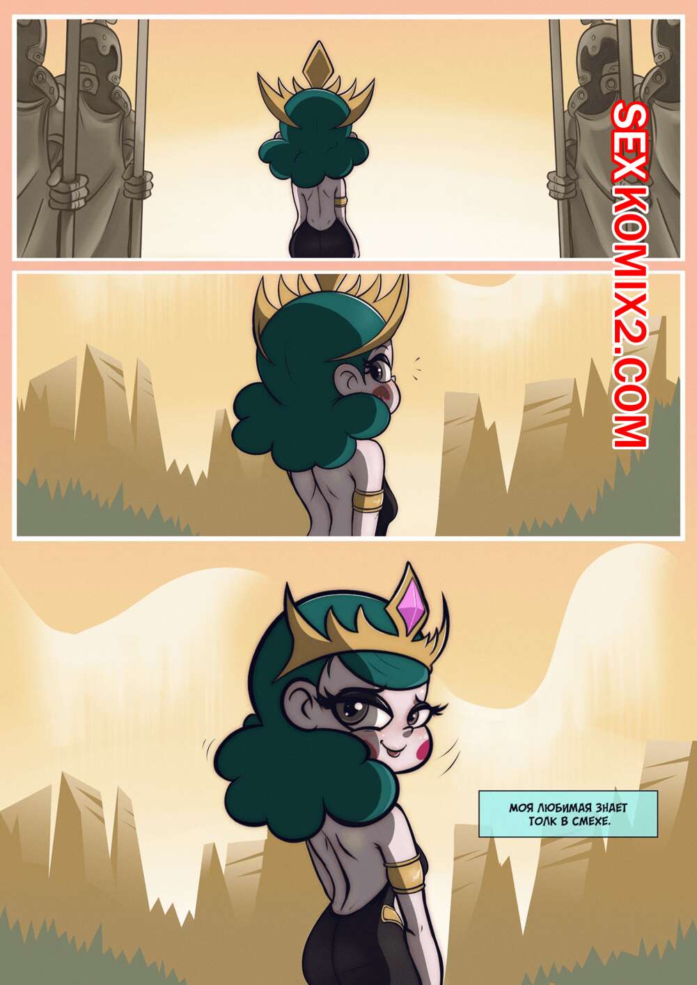 Порно комикс Стар. Приведи меня в Церковь. Take me to Church. Sr. Ammoniaco.