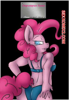 Порно комикс Стримерша Пинки. My Little Pony. Webcamming With Pinke
