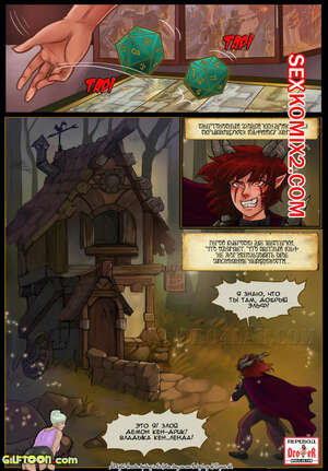 Порно комикс Темницца и придурки. Gilftoon