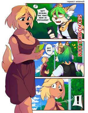 Порно комикс Ты не ушибся.