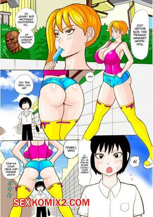 Порно комикс Ватанабэ Кэнпо. Тонарино сука Ни-чан. Сука по соседству