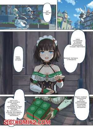 Порно комикс Весенний Фестиваль в Мондштате, Часть 2. Mondstad Spring Festival.