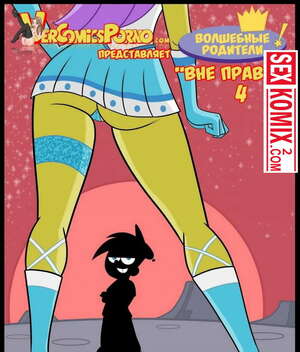 Порно комикс Волшебные родители. Вне правил. Часть 4. Волшебные покровители