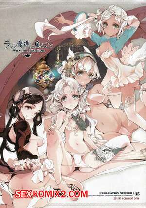 Порно комикс Все, что пожелаешь.