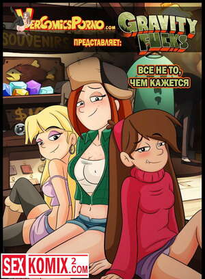 Порно комикс Всё не то, чем кажется