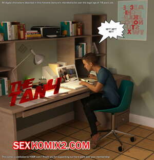 Порно комикс Загар. Часть 4