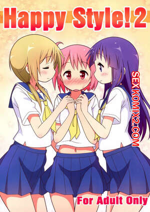 Порно комикс Happy Style. Часть 2