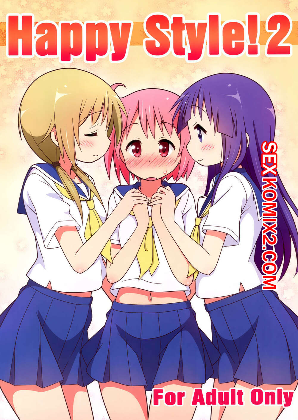 Порно комикс Happy Style. Часть 2