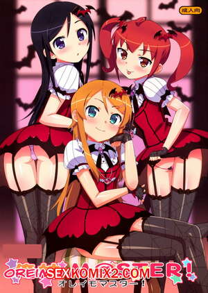 Порно комикс Сестрёнка быть такой милой